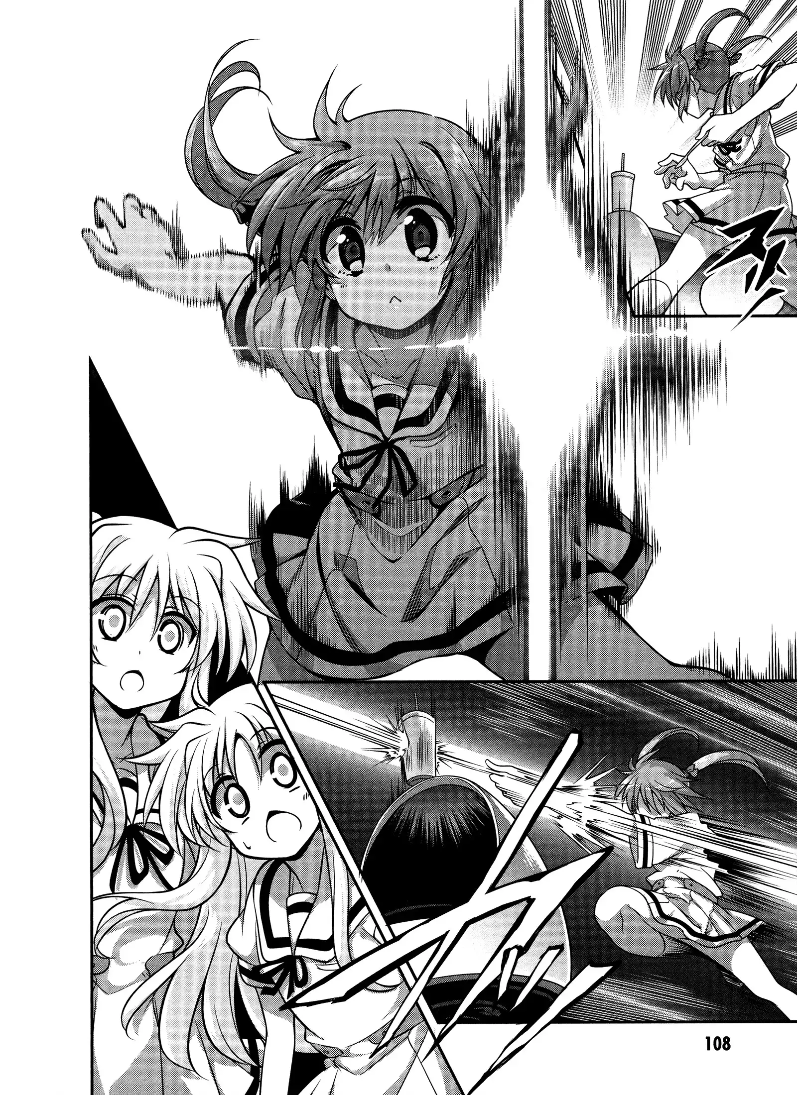 Mahou Shoujo Lyrical Nanoha INNOCENT Chapter 5.005 14